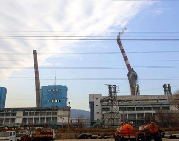 新中国成立以来首座<em>大型热电厂</em>拆除完毕！