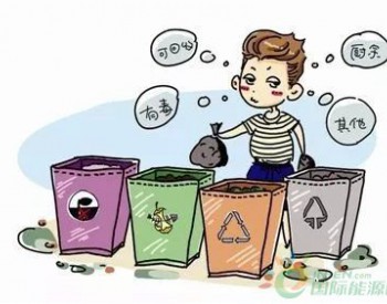 立法参阅|日本<em>东京都</em>垃圾管理的经验与启示