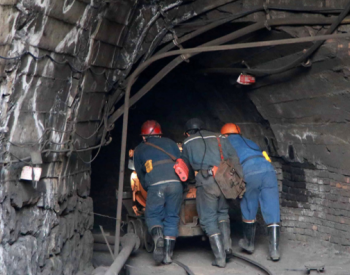 <em>河南能源</em>又一大項目獲國家發(fā)改委核準批復