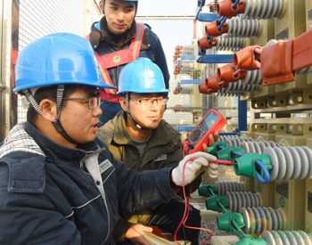 安徽滁州电网第129座变电站建成投产 为<em>春节用电</em>提供有力支撑