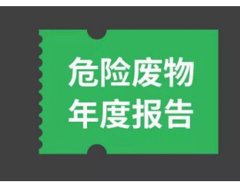 2018<em>武汉市</em>辐危中心年度报告