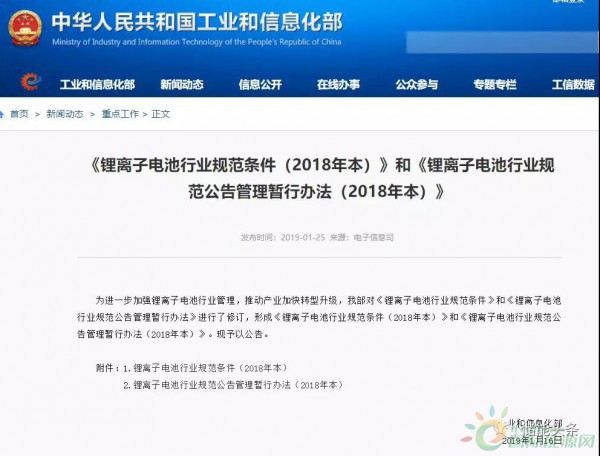 微信图片_20190128085141