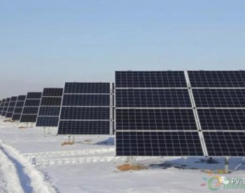 <em>中亚</em>最大光伏电站之哈萨克斯坦100MW项目建成并投运