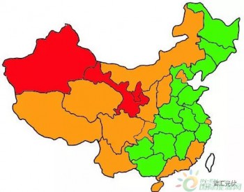光伏人眼中的中国<em>地图</em>