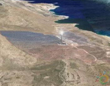 葛洲坝签订希腊Minos50MW光热发电项目EPC框架合同