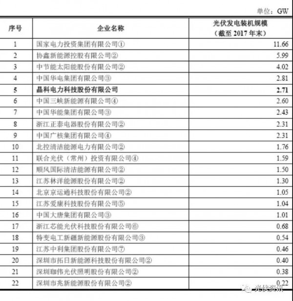 微信图片_20190213114738
