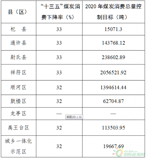 微信图片_20190213220918