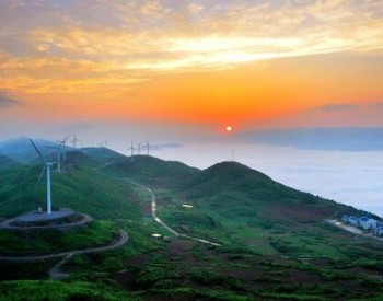 55.52GW！广东、广西、湖北、河南等12个省市2018年风电项目核准清单！（值得收藏）