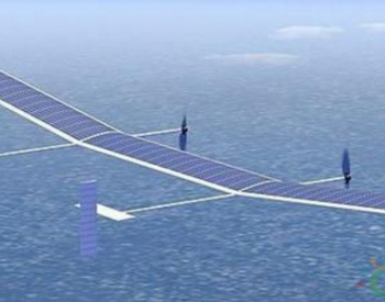 英国研发续航达90天的<em>太阳能无人飞机</em> 可以到达全球任何地方