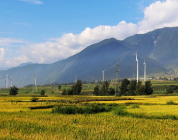 6個風電項目，288MW！河南洛陽公布2019年第一批重點建設項目名單！