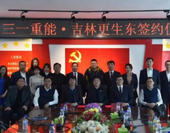 50MW！ 三一重能簽新年首單！