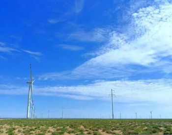 76個風電項目！廣西、貴州、福建、河南洛陽等4省市發布2019年度重點建設項目名單！