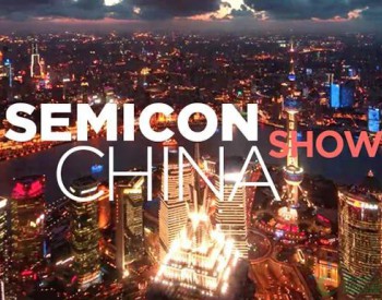 中环股份SEMICON China 2019<em>邀请</em>函
