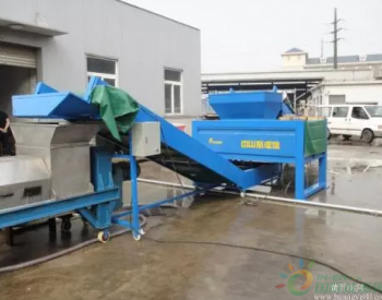 福建莆田市首个<em>餐厨垃圾处置</em>场在秀屿运行 日处理150吨垃圾！