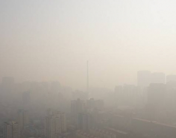 <em>京津冀地区</em>9-15日可能出现重污染天气
