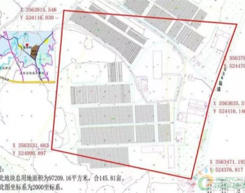 项目|河南信阳市中心<em>城区生活垃圾</em>焚烧发电项目选址在哪里？