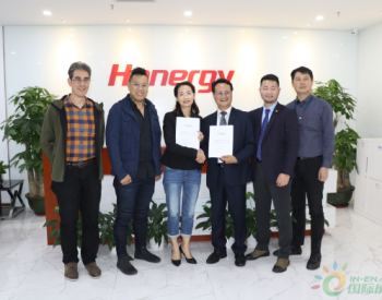 1个亿！<em>汉能</em>签署香港市场最大的薄膜发电产品订单