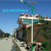 忻州市电路灯多少钱,偏关县5米太阳能路灯厂家报价