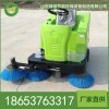 LN-1360智能式扫地机、济宁电动扫地车报价现货促销