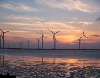 壳牌等<em>荷兰企业</em>联合竞标760兆瓦海上风电项目