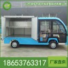 厂家主推、电动送餐车、LBY-04型（封闭式）电动送餐车