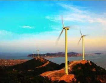 河南省2019大气污染防治攻坚方案：建四个百万<em>千瓦级风电基地</em>，一批平原风电示范项目和分散式风电项目！