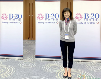 天合光能<em>应邀</em>出席2019日本B20峰会
