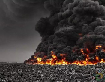 技术 | <em>危险废物焚烧</em>配伍与燃烧反应分析