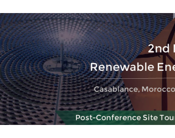 NARES2019第二届北<em>非可再生能源</em>发展峰会将于摩洛哥召开