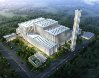 广东中山2x750t/d生活垃圾焚烧发电烟气净化工程开工建设