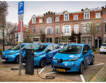 电动车给电网逆向充电 <em>雷诺</em>在荷兰和葡萄牙率先试点