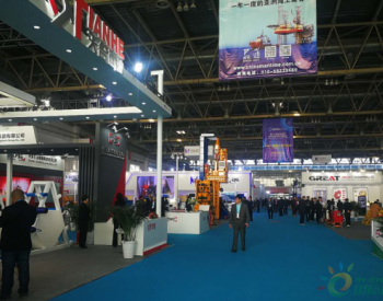 第十九届中国国际<em>石油石化技术装备展</em>览会在北京举行
