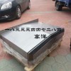 协鸿LG-800加工中心伸缩防护板CNC钣金详细参数