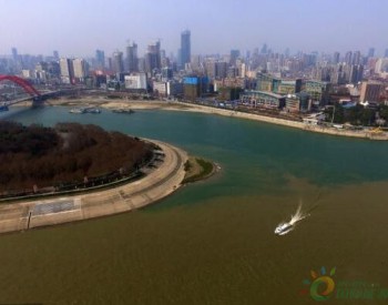 生态环境部：今年要把长江<em>入河排污口</em>查清楚、数明白