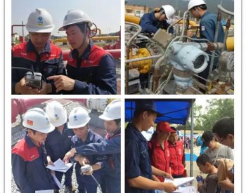 廣東管網圓滿完成國家反輸保供任務輸送天然氣近12億方