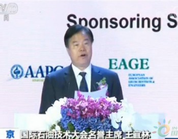 2030年天然氣占提至15以上