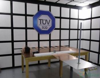 TüV南德上海<em>EMC</em>实验室获日本马自达官方授权认可