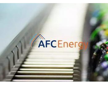 AFC Energy推出高密度<em>碱性</em>燃料电池
