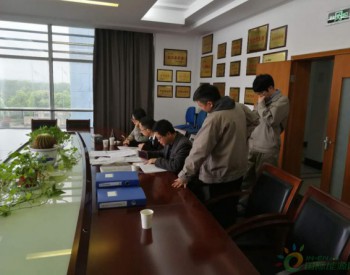 杭州<em>萧山</em>环境集团生产技术部相关人员到临江水处理厂开展有限空间专项检查