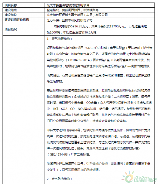 QQ截图20190419110121