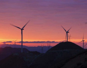 6大基本条件！湖南率先启动2019首批风电平价项目申报工作！（4月22日截止）