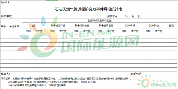 微信图片_20190419155243