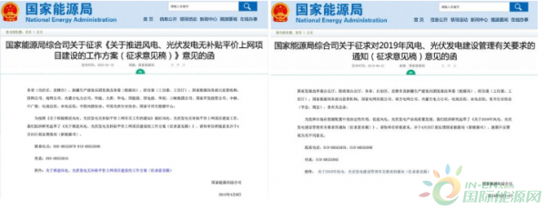 微信截图_20190424091454