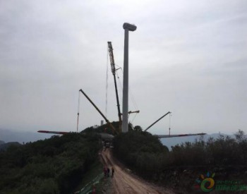 四川古藺德耀48MW風電項目順利實現風機首吊