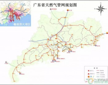 大湾区的<em>绿色动力</em>-天然气