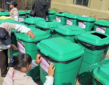 <em>香港环保署</em>将免费为35个屋苑收集分类厨余垃圾