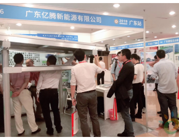 中国工商业与户用光伏品牌巡回展在佛山成功举办