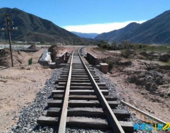 阿根廷<em>将建造</em>拉丁美洲第一列太阳能火车 贯通玻利维亚和秘鲁