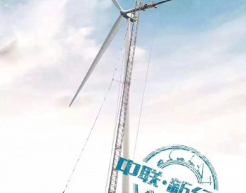 厲害了！中國ZCC9800W創下行業最高風電施工記錄