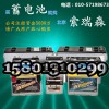 美国德克蓄电池DEKA电瓶908DY/12V245AH